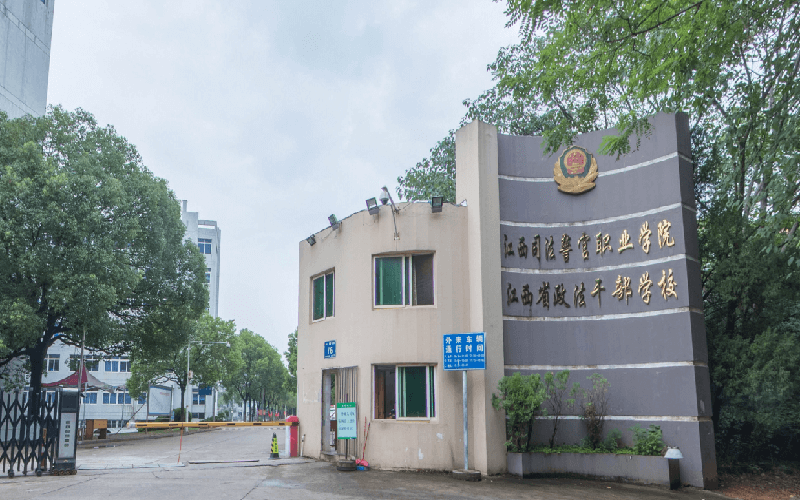 罪犯心理测量与矫正技术专业相关院校校园环境