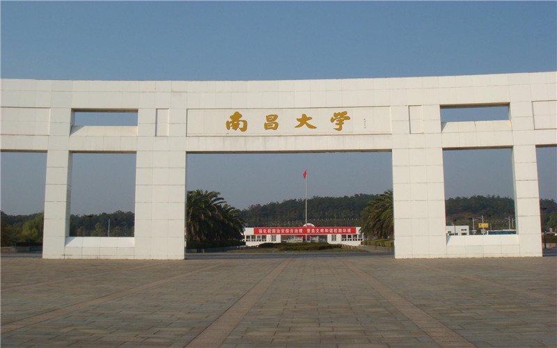 南昌大学在广西的招生计划相关院校校园环境