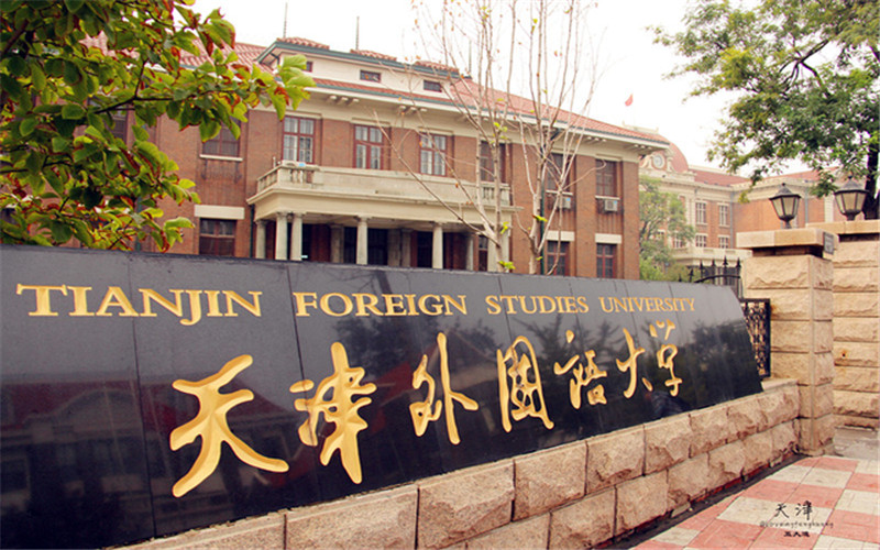 蒙古语专业相关院校校园环境