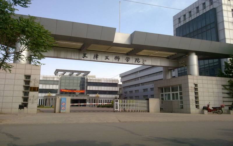 2026年天津天狮学院在河北录取位次是多少相关院校校园环境