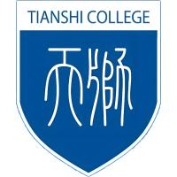 天津天狮学院校徽