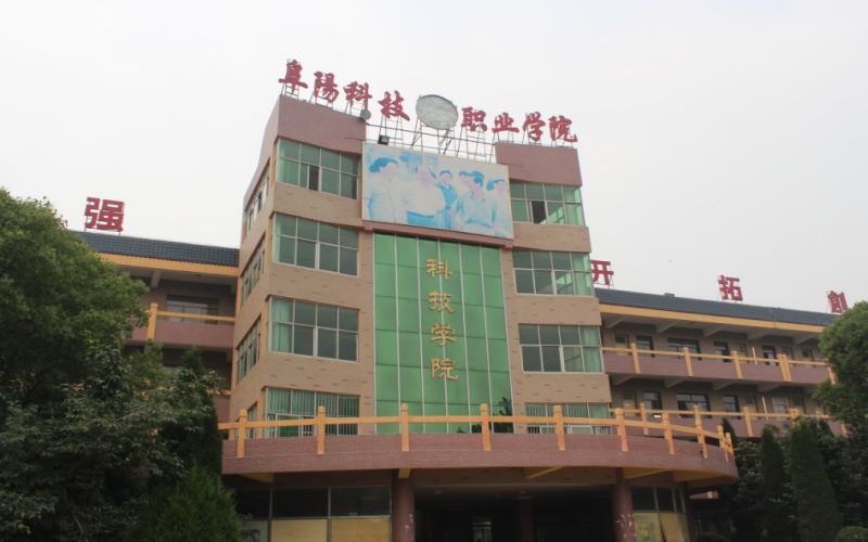 阜阳科技职业学院在安徽的招生计划相关院校校园环境
