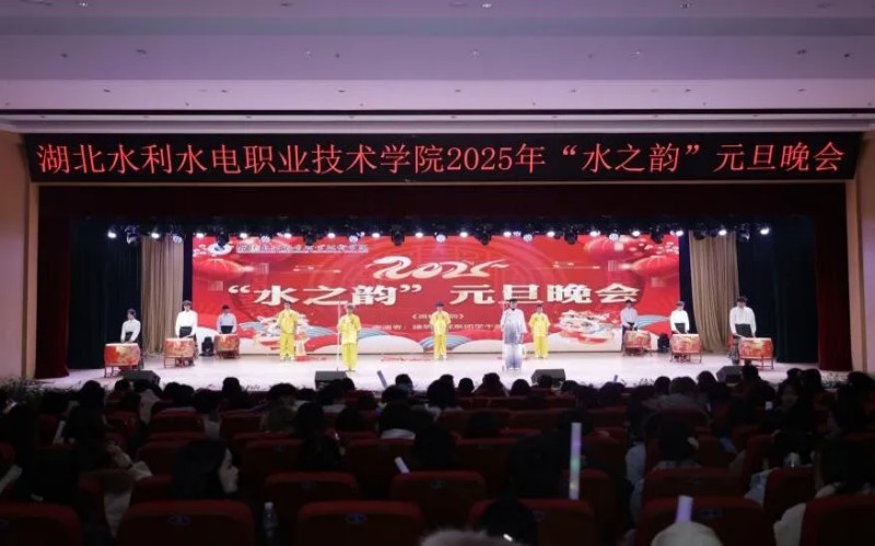 湖北水利水电职业技术学院校园实景