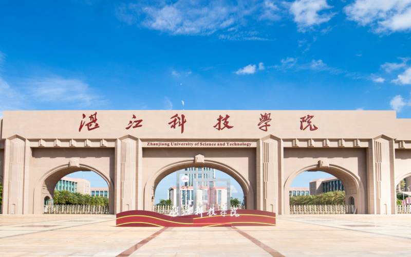 2026年湛江科技学院在重庆各专业录取分数线相关院校校园环境