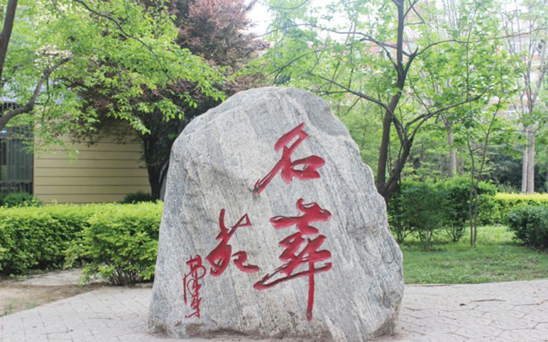 长垣烹饪职业技术学院校园实景