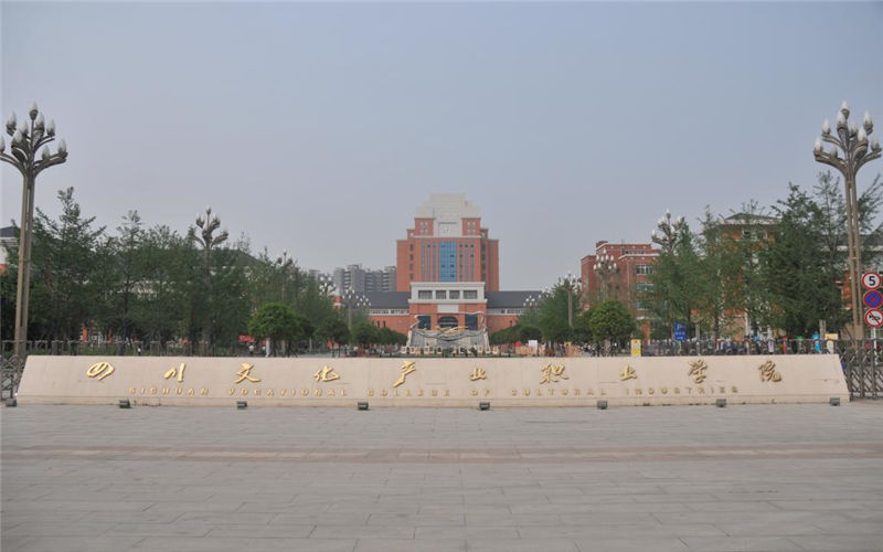 数字广播电视技术专业相关院校校园环境
