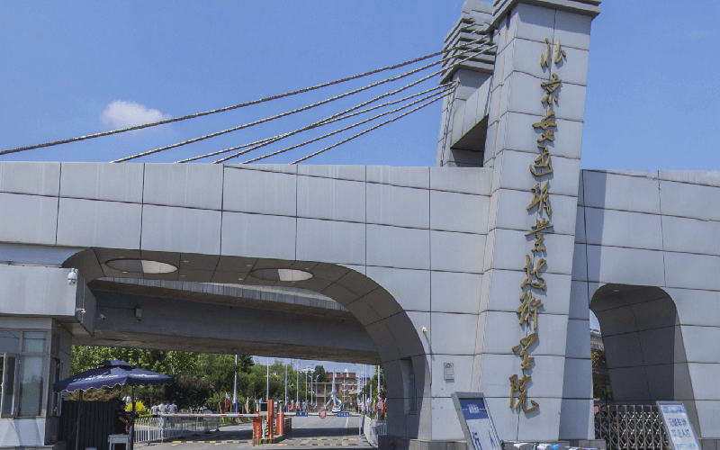 北京交通职业技术学院在河北的招生计划相关院校校园环境