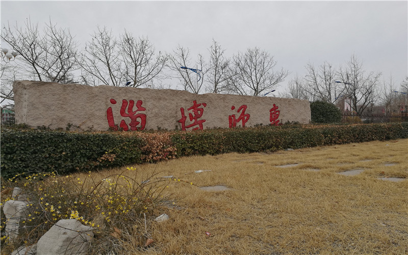 梵语巴利语专业院校校园环境