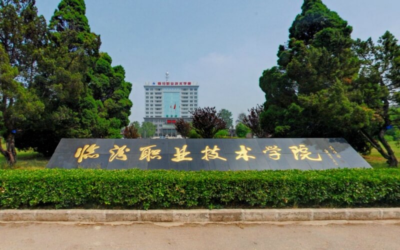 临汾职业技术学院在贵州的招生计划相关院校校园环境