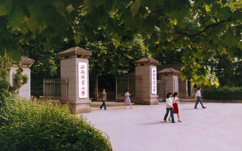 安徽农业大学校园环境