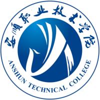 安顺职业技术学院校徽