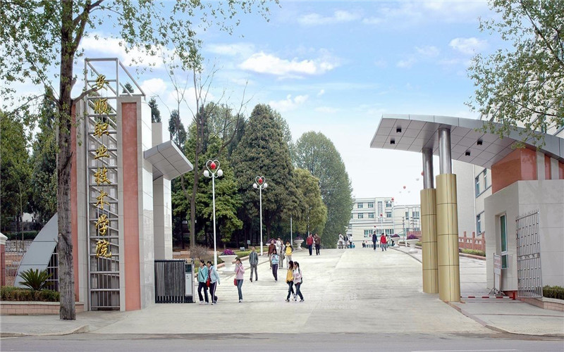 安顺职业技术学院校园实景