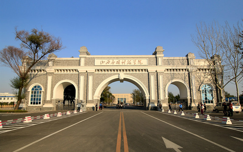 山西应用科技学院校园环境