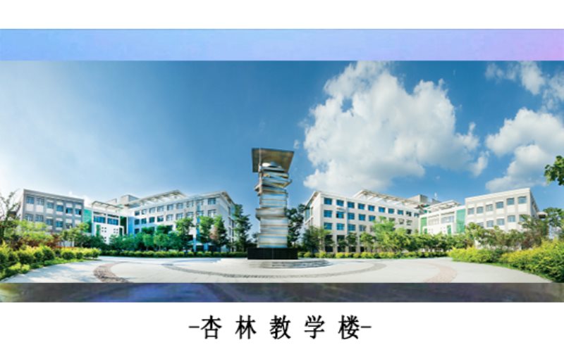 2026年辽宁中医药大学杏林学院在辽宁录取分与位相关院校校园环境