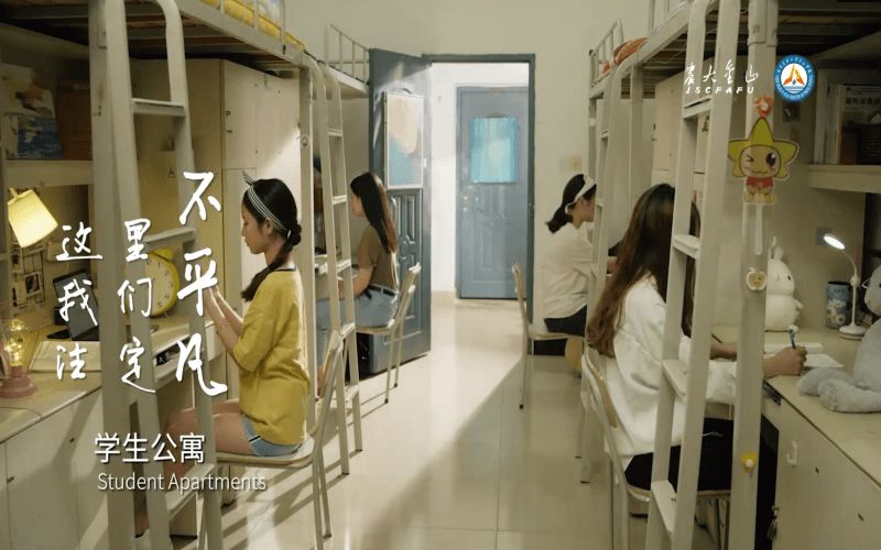 福建农林大学金山学院校园实景