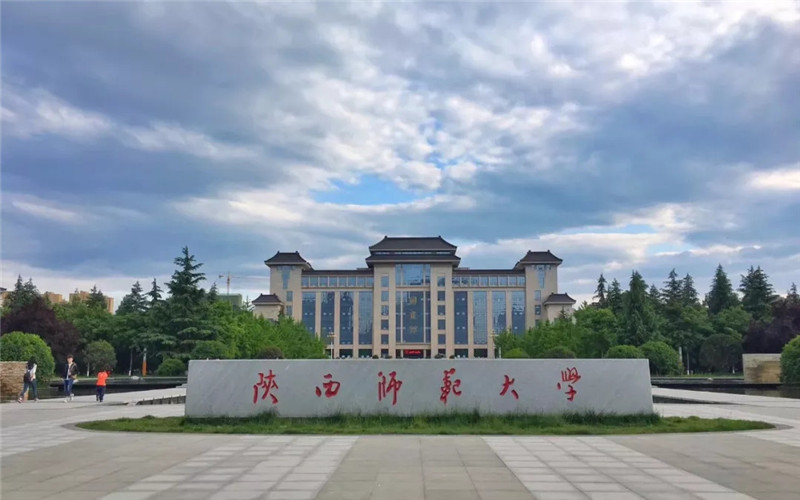 陕西师范大学在江西的招生计划相关院校校园环境