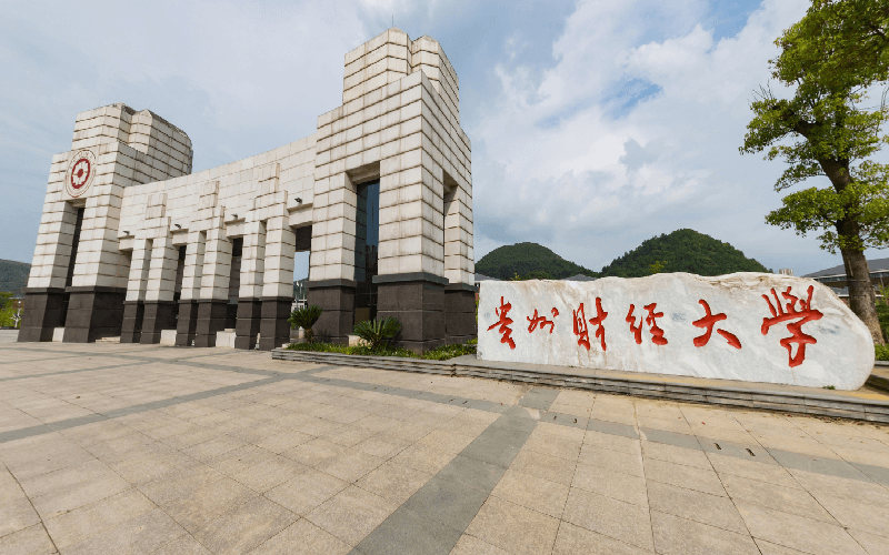 2026年贵州财经大学在江苏录取分与位次相关院校校园环境