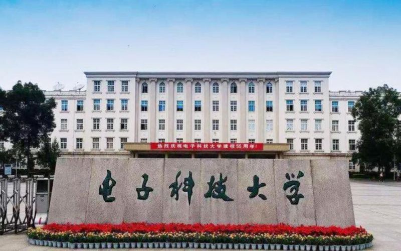 电子科技大学在重庆的招生计划相关院校校园环境