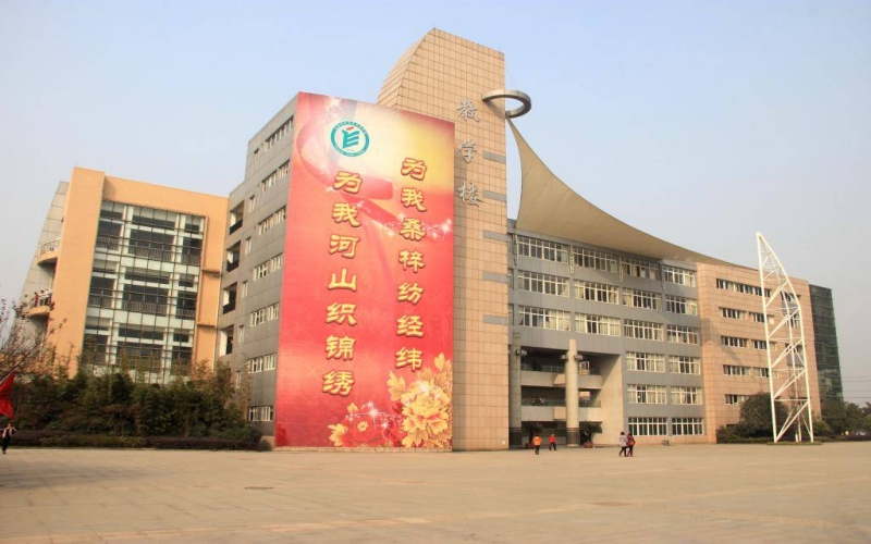物理+化学+思想政治可以报哪些专业相关院校校园环境