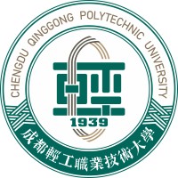 成都轻工职业技术大学校徽