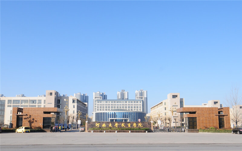 河南开封科技传媒学院校园环境