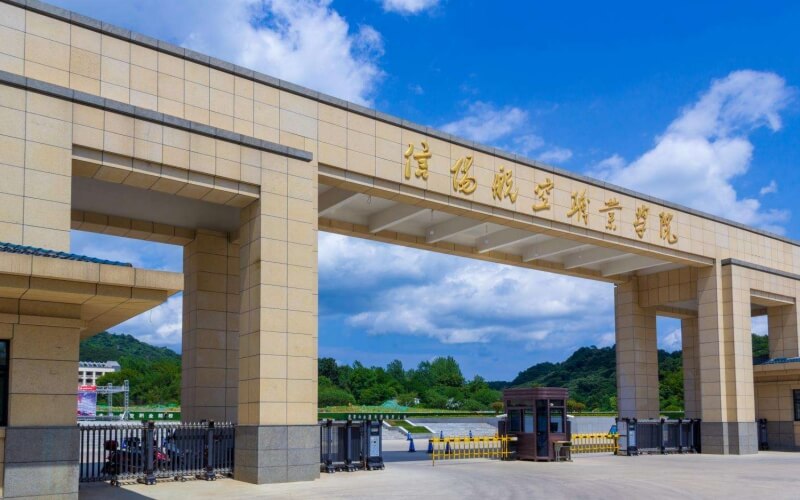 信阳航空职业学院校园环境
