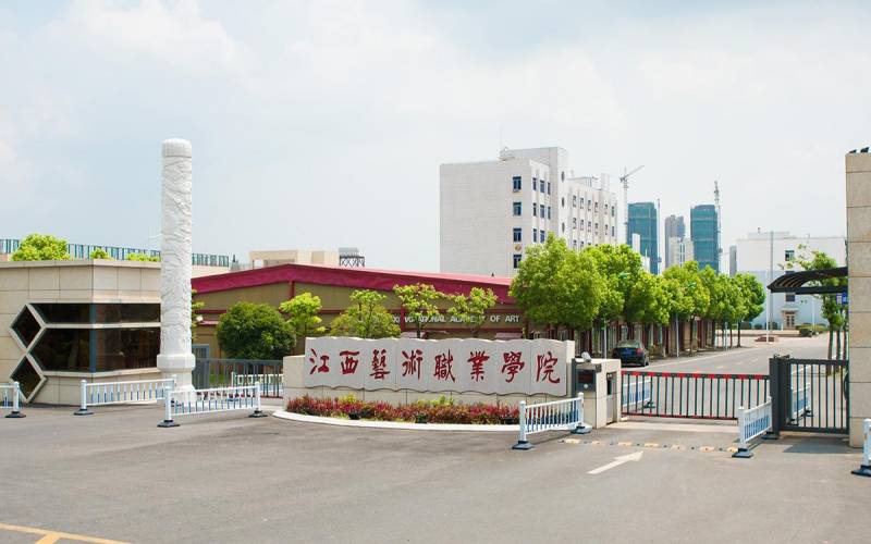 大数据与审计专业相关院校