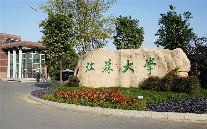 工程造价专业相关院校