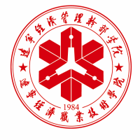 辽宁经济职业技术学院校徽