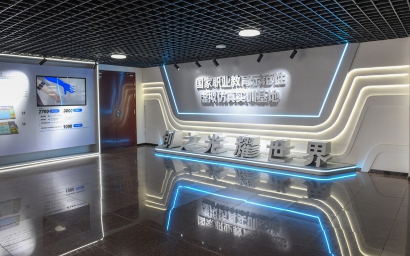 济宁职业技术学院校园实景