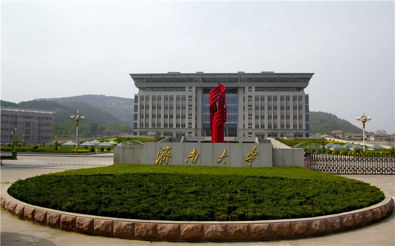 济南大学在浙江的招生计划相关院校校园环境