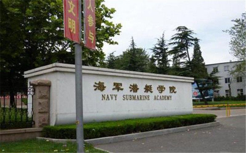 2026年长沙健康学院在全国排第几名相关院校校园环境