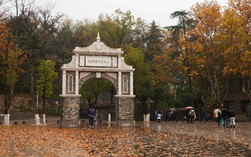 南京艺术学院校园实景