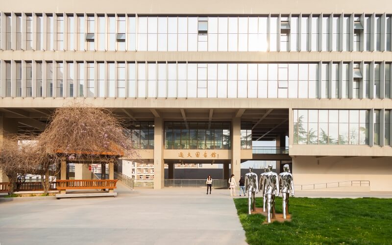 南京艺术学院校园实景