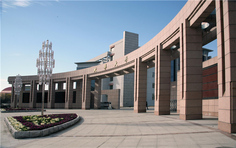 2026年北华大学在辽宁录取分数线及位次相关院校校园环境