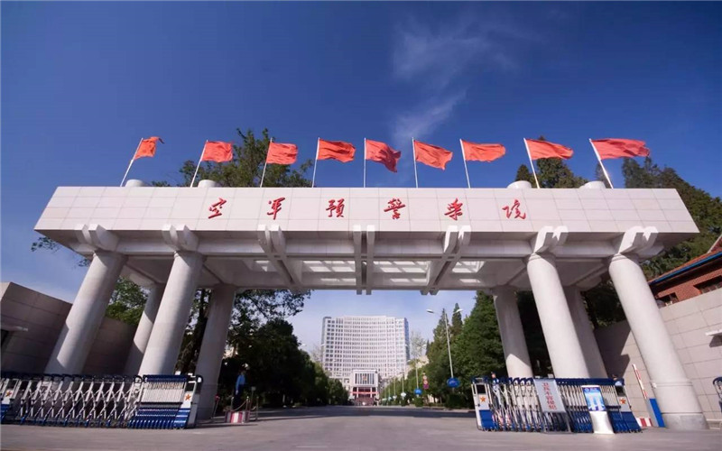 空军预警学院在广西的招生计划相关院校校园环境