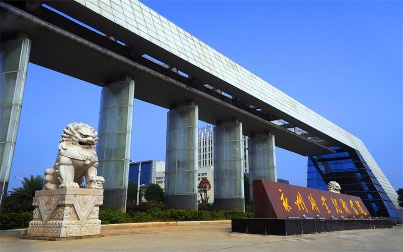永州职业技术学院校园环境