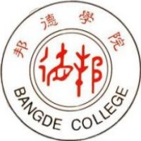 上海邦德职业技术学院校徽