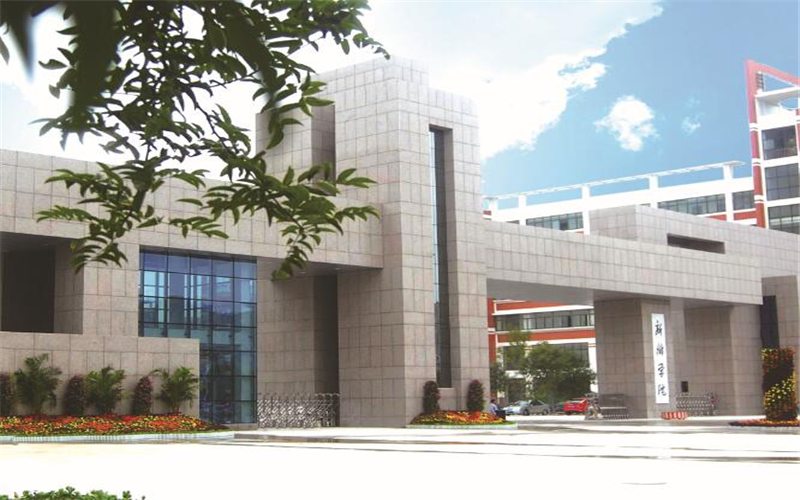 2026年新乡学院在江苏录取分数线及位次相关院校校园环境