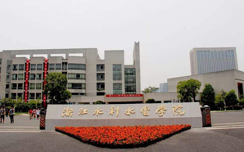 浙江水利水电学院校园环境