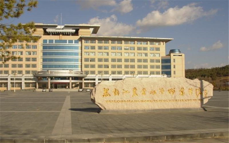 黑龙江开设大数据与财务管理的大学相关院校校园环境