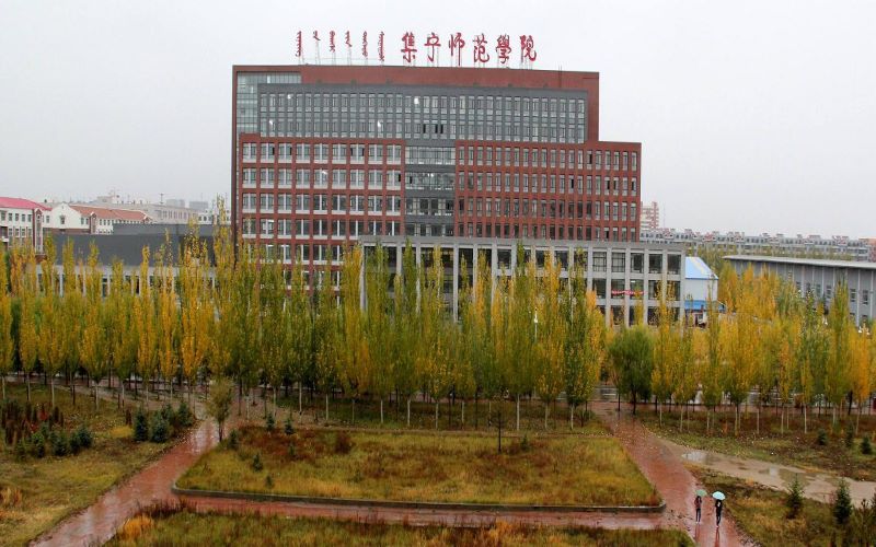 集宁师范学院校园环境