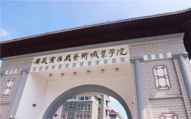 歌舞表演专业院校校园环境