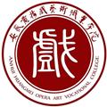 安徽黄梅戏艺术职业学院校徽