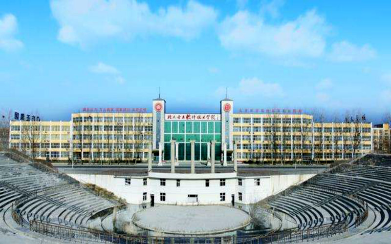 北京北大方正软件职业技术学院校园实景