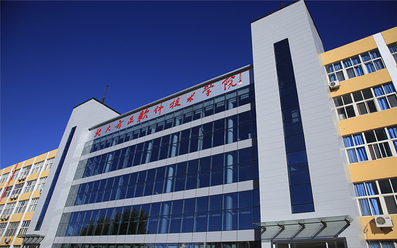 北京北大方正软件职业技术学院校园环境