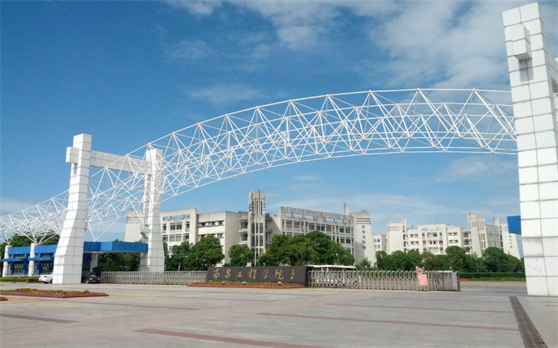 江西水利电力大学校园实景
