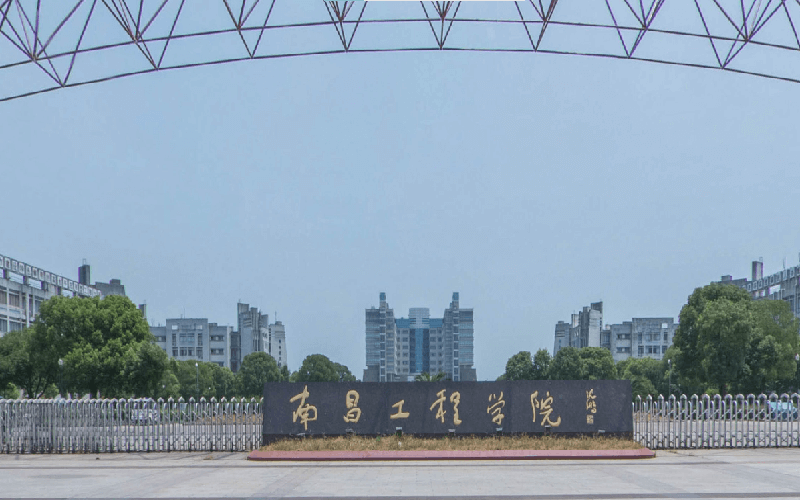 江西水利电力大学校园环境