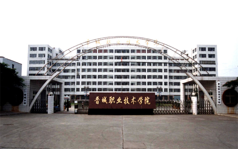 晋城职业技术学院校园环境