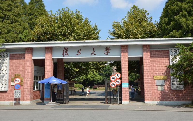 复旦大学校园实景